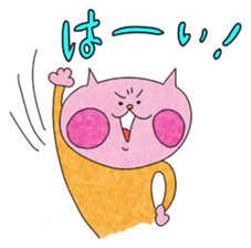 Mochiko stickers! "Kinoshita Yuka" sticker #4798336