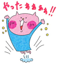 Mochiko stickers! "Kinoshita Yuka" sticker #4798337