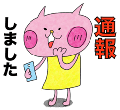 Mochiko stickers! "Kinoshita Yuka" sticker #4798344