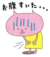 Mochiko stickers! "Kinoshita Yuka" sticker #4798347