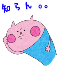 Mochiko stickers! "Kinoshita Yuka" sticker #4798348