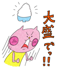 Mochiko stickers! "Kinoshita Yuka" sticker #4798349