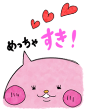 Mochiko stickers! "Kinoshita Yuka" sticker #4798352