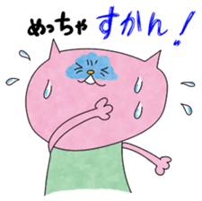 Mochiko stickers! "Kinoshita Yuka" sticker #4798353