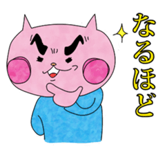 Mochiko stickers! "Kinoshita Yuka" sticker #4798359