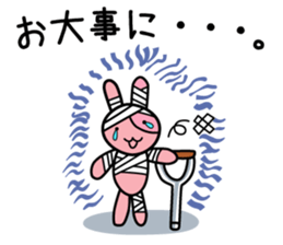 RURU-chan with a R-shaped ribbon sticker #4798535