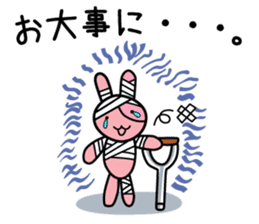 RURU-chan with a R-shaped ribbon sticker #4798535