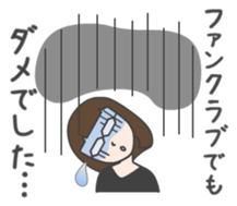 glasses woman Fumi 2 sticker #4798563