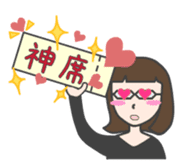 glasses woman Fumi 2 sticker #4798565