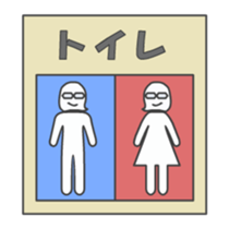 glasses woman Fumi 2 sticker #4798568