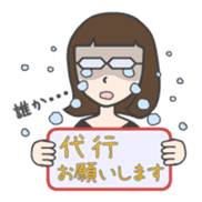 glasses woman Fumi 2 sticker #4798576