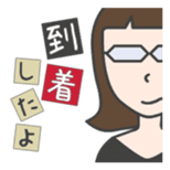 glasses woman Fumi 2 sticker #4798582