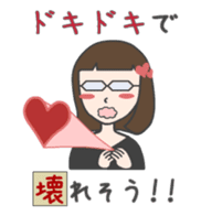 glasses woman Fumi 2 sticker #4798590
