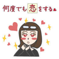 glasses woman Fumi 2 sticker #4798591