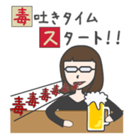 glasses woman Fumi 2 sticker #4798593