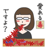 glasses woman Fumi 2 sticker #4798594