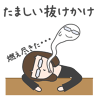 glasses woman Fumi 2 sticker #4798596