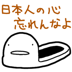 Japanese-style toilet