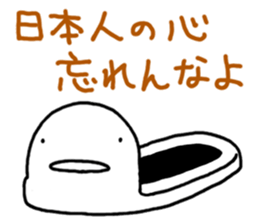 Japanese-style toilet sticker #4798640