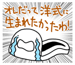 Japanese-style toilet sticker #4798641