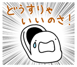 Japanese-style toilet sticker #4798643