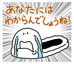 Japanese-style toilet sticker #4798647