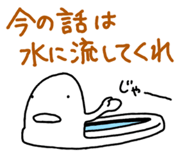 Japanese-style toilet sticker #4798653