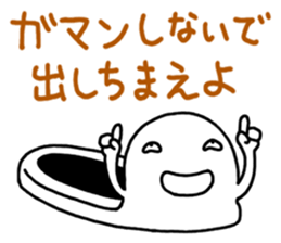 Japanese-style toilet sticker #4798667