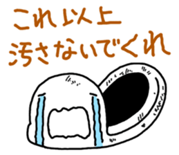 Japanese-style toilet sticker #4798672