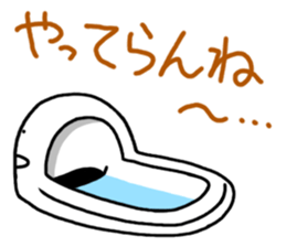 Japanese-style toilet sticker #4798675