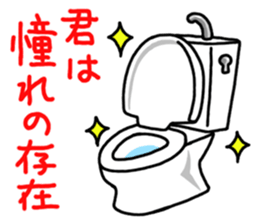 Japanese-style toilet sticker #4798679