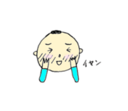 A day of Kurizo sticker #4798686