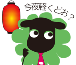 cosmee_businessman sticker #4799514