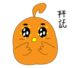 The strange bird sticker #4799568