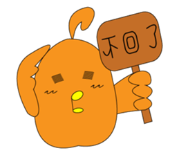 The strange bird sticker #4799578