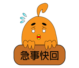 The strange bird sticker #4799579