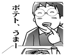 MEGANE boy R vol.5 sticker #4799640