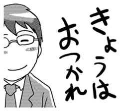 MEGANE boy R vol.5 sticker #4799641