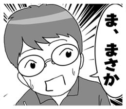 MEGANE boy R vol.5 sticker #4799642