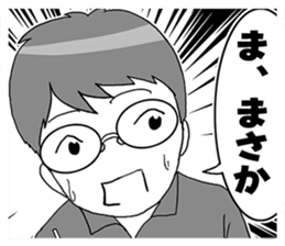 MEGANE boy R vol.5 sticker #4799642
