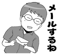 MEGANE boy R vol.5 sticker #4799646