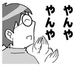 MEGANE boy R vol.5 sticker #4799647