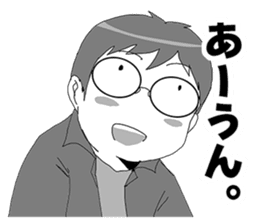 MEGANE boy R vol.5 sticker #4799651