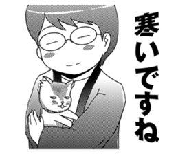 MEGANE boy R vol.5 sticker #4799653