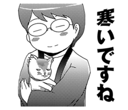 MEGANE boy R vol.5 sticker #4799653