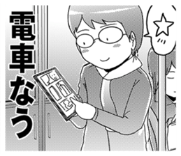 MEGANE boy R vol.5 sticker #4799654