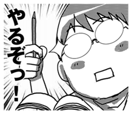 MEGANE boy R vol.5 sticker #4799655