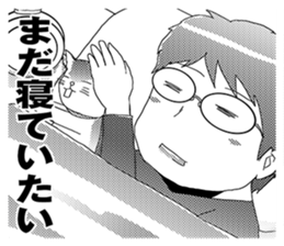 MEGANE boy R vol.5 sticker #4799656