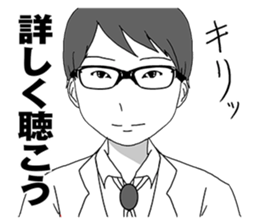 MEGANE boy R vol.5 sticker #4799658