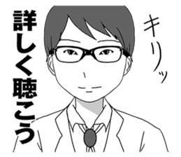 MEGANE boy R vol.5 sticker #4799658
